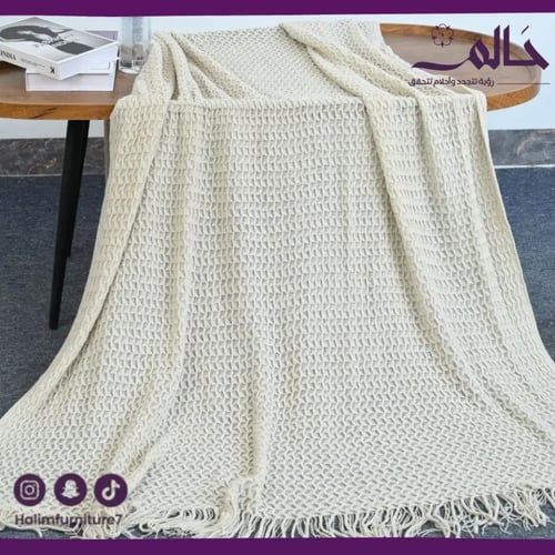 رمية كنب بنمط شبكي – قطعة واحدة تغيّر أجواءك