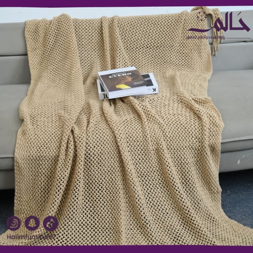 رمية كنب بنمط شبكي – قطعة واحدة تغيّر أجواءك