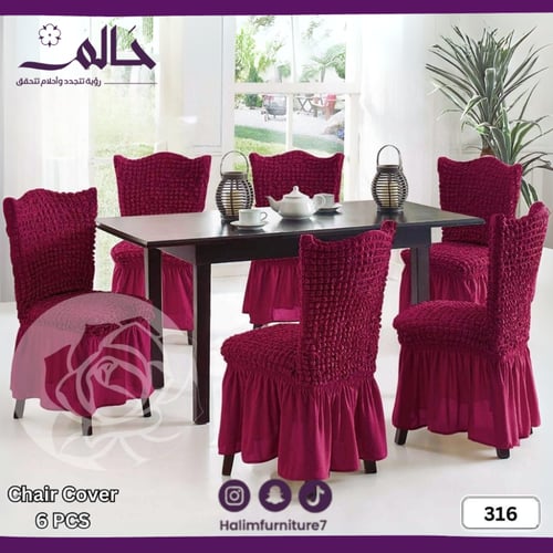 أغطية كراسي مرنة فاخرة – مجموعة من 6 قطع