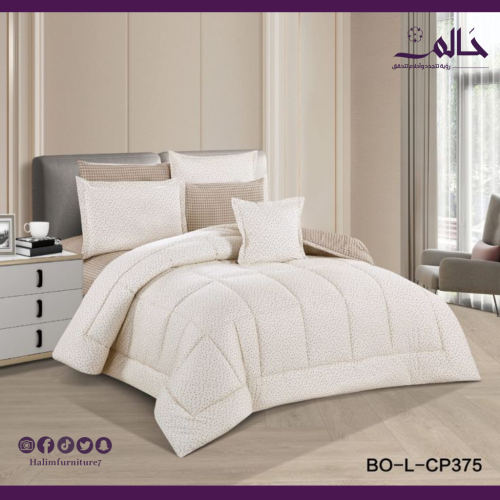 مفرش قطني 100% فاخر – 8 قطع للمقاس المزدوج