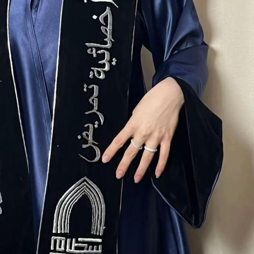 تفصيل وشاح حسب الطلب