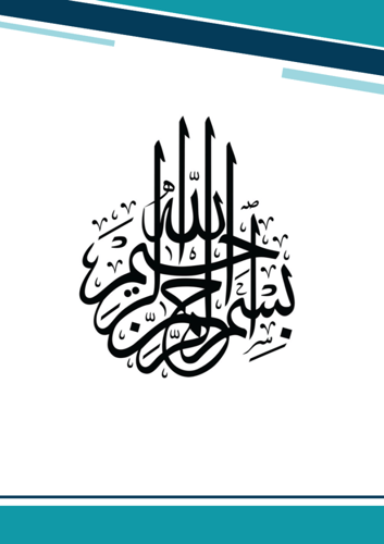 سجل توثيق شواهد الاداء الموجه الطلابي