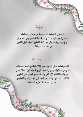 سجل توثيق شواهد اداء المعلم تصميم رمادي أنيق