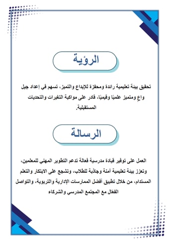 سجل توثيق شواهد اداء الوكيل ( تصميم كلاسيك )