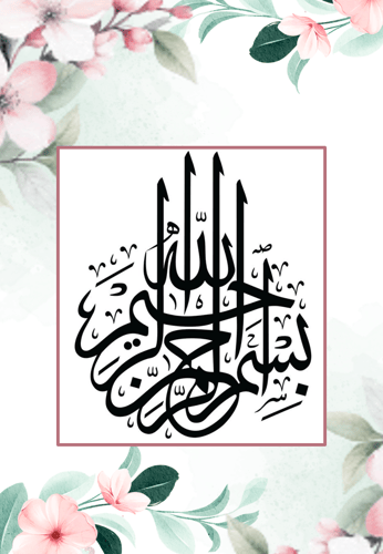 سجل توثيق شواهد اداء الوكيل ( تصميم تفاؤل)