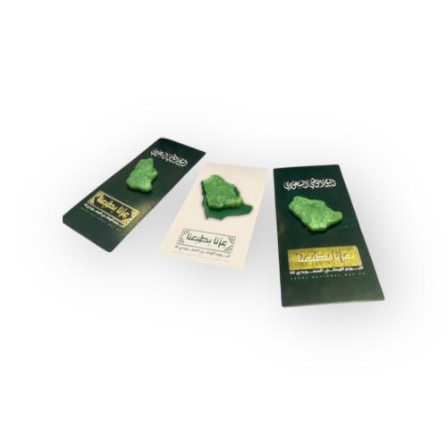 توزيعات مستكة معطرة بشعار عزنا بطبعنا