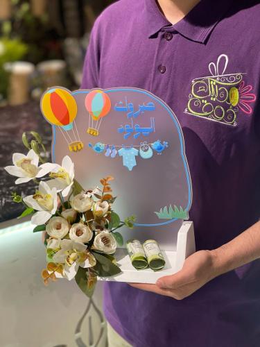 اكريلك مبروك المولود ( 4حبات)