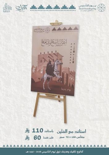 فلين 70*100