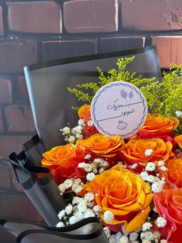 تاقات معطرة *60 مكس مقاس 7 سم