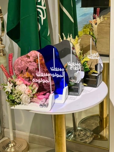 مراة الهبة مكس*4
