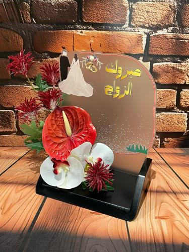 اكريلك مبروك الزواج ( 4 حبات)