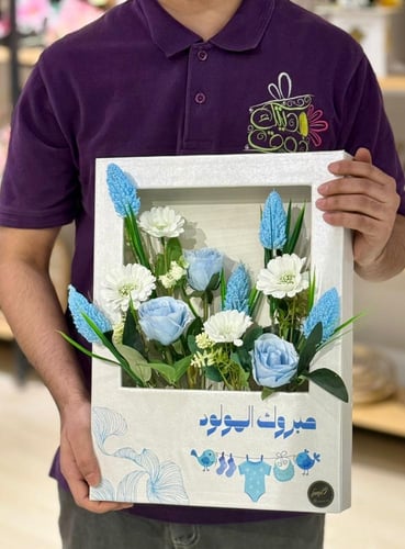 بوكسات جلد مكس (الف مبروك ميروك الزواج مولود مولود...