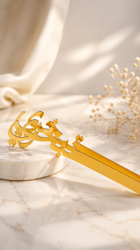 ملقط فحم لون ذهبي