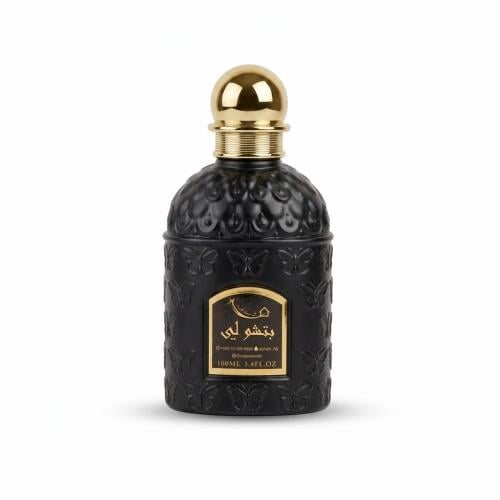 عطر باتشولي