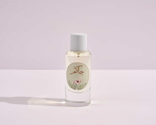 عطر حاكم