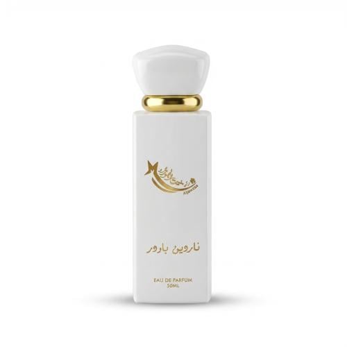 عطر ناردين