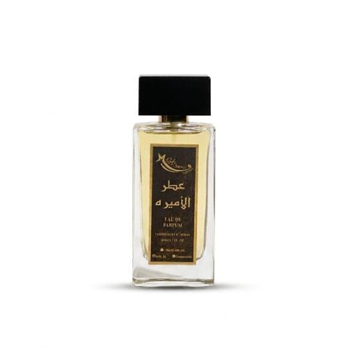 عطر الأميرة