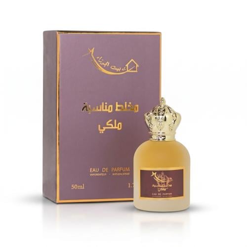 عطر مناسبة مالكي
