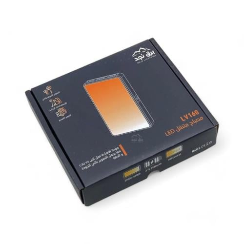 إضاءة محمولة متعددة الاستخدام