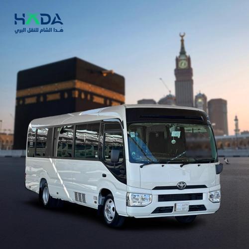 تويوتا كوستر - توصيل من مكه الى المدينه