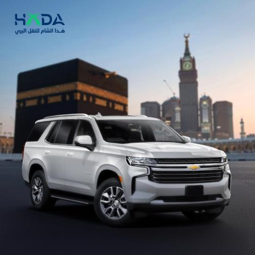 شفروليه تاهو - توصيل من جدة الى الطائف