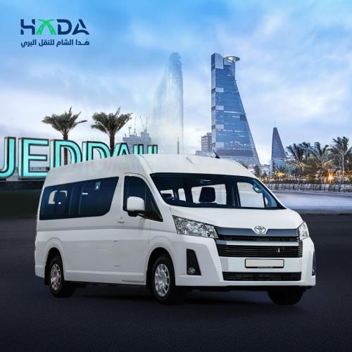 تويوتا هايس - توصيل من جدة الى الطائف