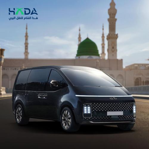 هيونداي ستاريا - توصيل من مطار المدينة الى المدينة