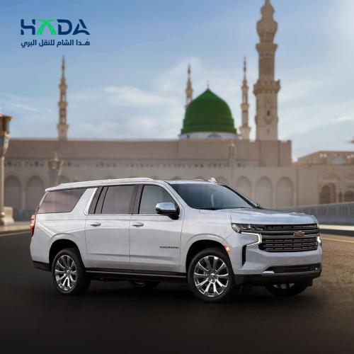 شفروليه سوبربان - توصيل من محطة قطار المدينة الى ا...