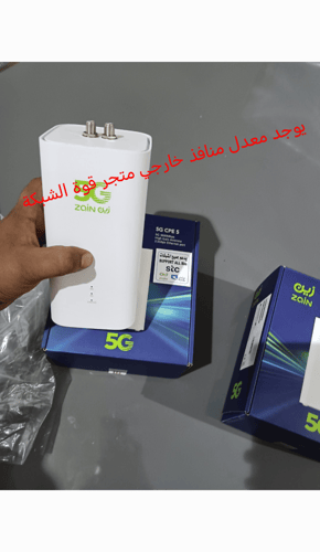 انتينا ميمو 30 ديبي شبكي مع كابلات وقاعدة تثبيت