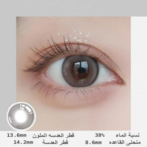 CoCo Ash colored Contact lens | Half-Yearly | عدسة...