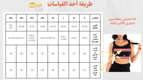 صدرية رياضية بدعم عالي - لون طوبي
