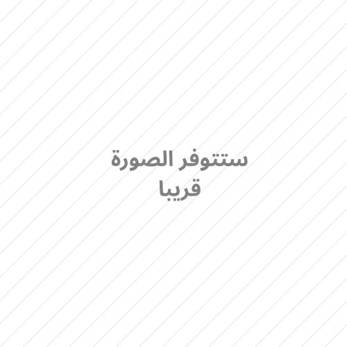كمبروسر هافال جوليان