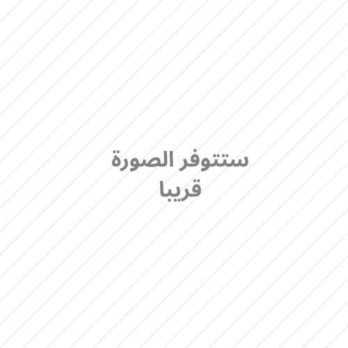 كبوت جيتور T2