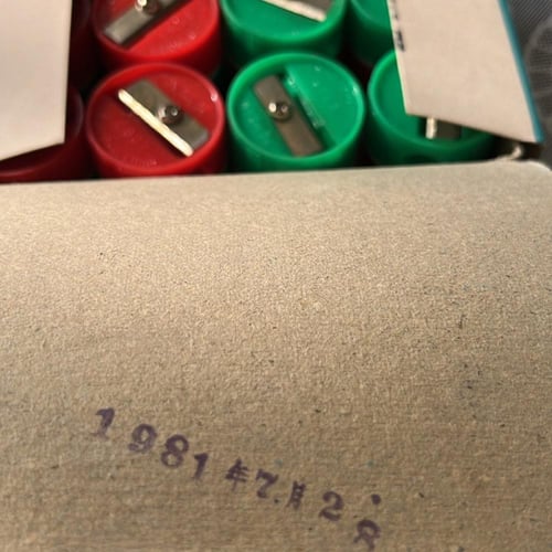 براية " المراية " اصدار قديم ونادر