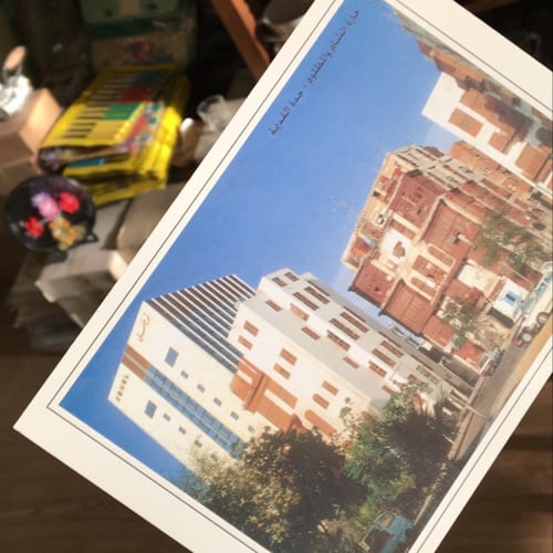 بطاقة بريدية