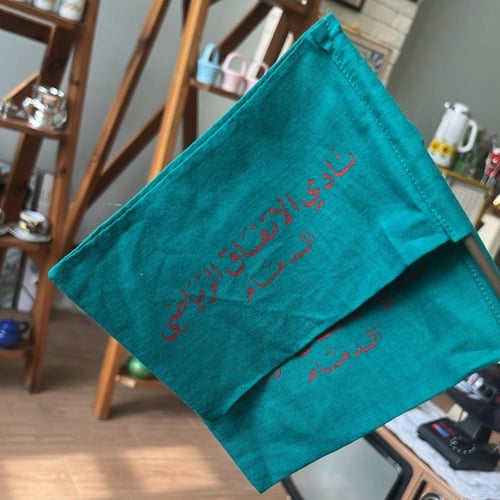 علم نادي الاتفاق - اصدار قديم