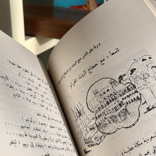 كتاب التعبير المصور ( بنين )
