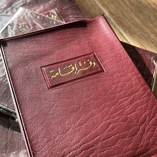 دفتر اقامة | فنتج