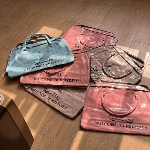 شنطة " رحلة سعيدة " اصدار قديم مخزن