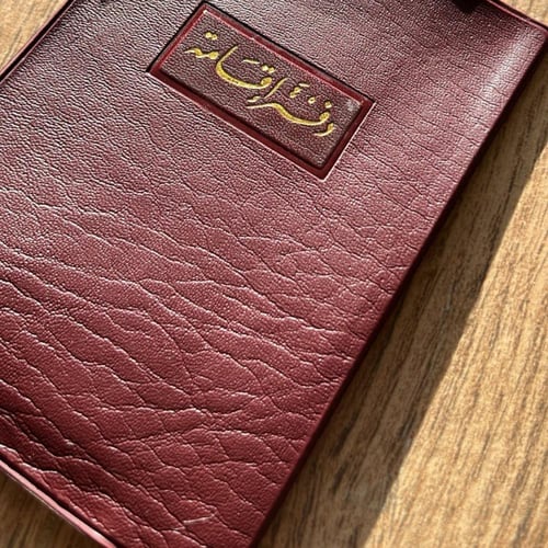 دفتر اقامة | فنتج