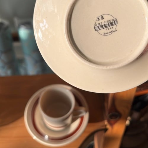 cup فنجان بورسلان اصدار عتيق