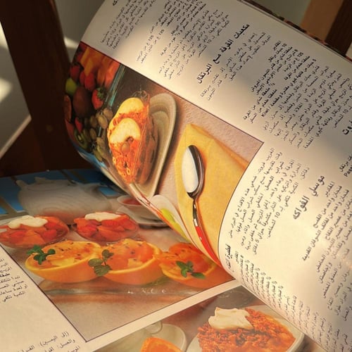 كتب الطبخ لـ ماريان بلاكر | الدار العربية للعلوم