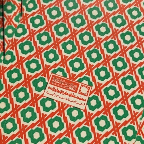 دفتر فنتج | مايقل عمره عن 40 سنة