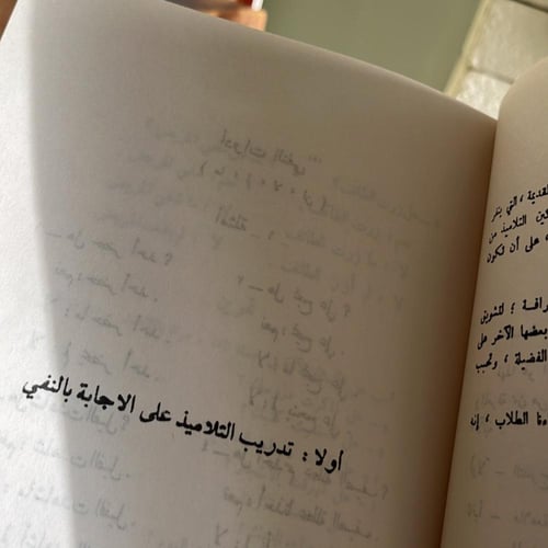 كتاب التعبير المصور ( بنين )