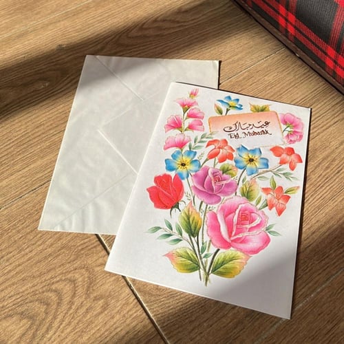 بطاقة تهنئة للعيد | فنتج