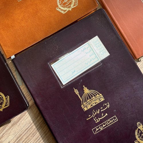 نوتة محاضرات مرزا | فنتج