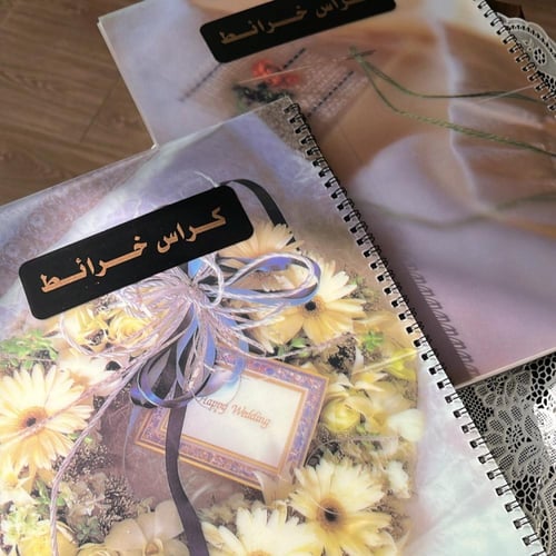 كراس خرائط | صناعة كورية فنتج