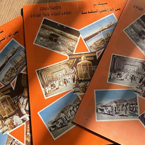 دفتر لكتابة الرسائل اصدار عتيق