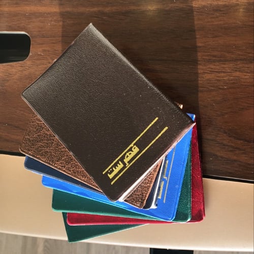 فهرست اصدار قديم