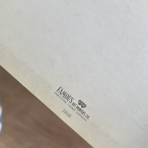 بطاقة ( عيد سعيد ) فنتج